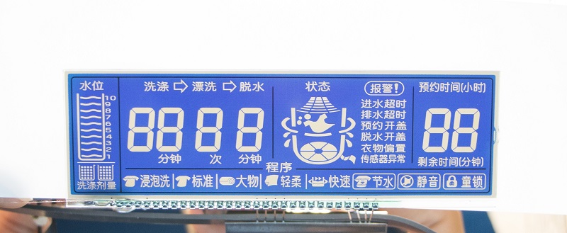 洗衣機(jī)LCD液晶屏